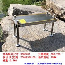 초경량 접이식 민물좌대 소좌대 바다 낚시 알루미늄 합금 받침 좌대 동일 아웃도어