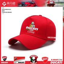 DUCATI 두카티 오토바이 모자 캡모자 바이크 동호회 스포츠, 와인 레드 2