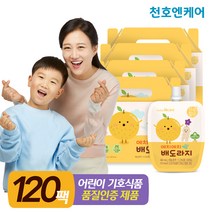 [천호엔케어]에치에치 어린이 배도라지즙 40mL 30개/천호식품, 4박스