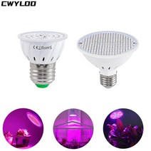 조도측정기 광도측정 LED 식물 조명 실내 및 실외 220V E27 피토 성장 빨강 파랑 스펙트럼 컵, [01] Red Blue Spectrum, [05] 300LEDs