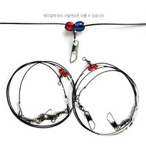 인천낚시1번지 니켄 초원투채비 우럭 광어 1단 2단