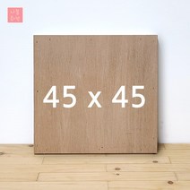 나봄화방 정사각 동양화 판넬 45x45 민화 합판 수채화 나무판넬 삼나무틀 미술학원 동양화화판, 4cm