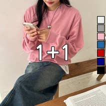오늘 출발 [1+1] 2장묶음 데일리브 여성용 테일러 스웨트 라운드 맨투맨 (KD1144-2)