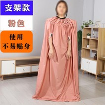 가정용 반신욕 찜질 땀 복 의류 옷 가운 방수 포 훈증복 뜸 치마 사우나 커버 용품, 1개, K
