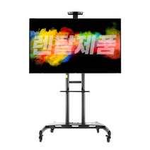 예담 TV65~75인치+ 스탠드 3일렌탈 박람회 전시회 공연장 방송 각종행사등, TV65인치+CS180