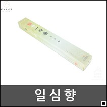 기도용향 명절 차례상 제사용 사찰 장례식장 향불 향초