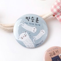 디자인아지트 캐릭터버튼 고양이를부탁해 33mm, 1개, 고양이4-한글3