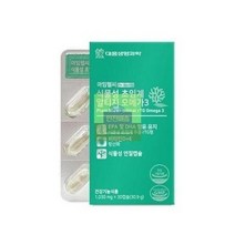 오메가3 영양제 초임계 임산부섭취가능 식물성 알티지 아임헬씨 흡수율좋은