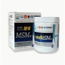 (1+1)행사 유황닷컴 관절연골영양제 식이유황 분말형 파워 MSM 400g 2개, 파워MSM 400g 2개사