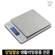 디지탈 요리 디지털주방1kg 무선 미량 0.01g 0.01 미세 계량 베이킹전자 소량저울, 고래마트, 단일옵션