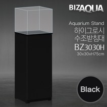 [올블루] 하이그로시 수조받침대 어항받침대 BZ3030H 블랙