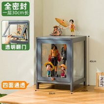레고 장식장 진열장 거실 수납장 피규어 인테리어 콘솔 건담 대나무 프레임, 1단 30cm