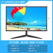 커브드모니터 24 27 32 곡면 중소기업 LCD 게이밍모니터, H