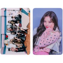 아이브 IVE 포토카드 최예나 ITZY LESSERAFIM kep1er TWICE NMIXX 100장 포카 아이돌 굿즈 폴꾸 포꾸 꾸미기 안유진 가을 레이 장원영 리즈 이서