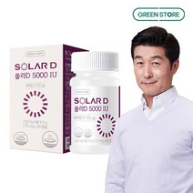 그린스토어 쏠라D 5000IU 60캡슐, 없음, 1개, 60정