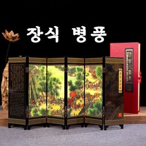 미니병풍 장식용품 파티션 접이식 병풍 인테리어소품 국내배송, 5번