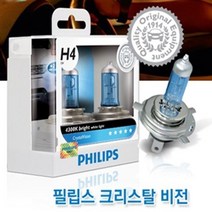 차량 용품 필립스 크리스탈 비젼 할로겐 헤드 램프 5679285EA, H11