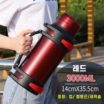 야외 휴대용 대용량 보온병 등산 캠핑 여행용 보온병 2L / 3L / 4L / 5L, 3000ml, 3000ml