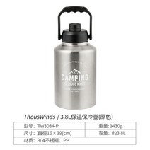 Thous Winds 야외 물병 휴대용 단열 콜드 버킷 2L 얼음 304 스테인레스 스틸 주전자, 3.8L 보온 보냉 냄비 원색