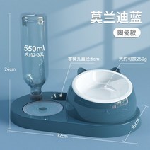 고양이 그릇 더블 자동 식수 개 음식 테디 밥 애완 동물 세라믹 용품, 세라믹모델 모란디블루