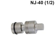토네 임팩 유니버셜 조인트 NJ-40 (1/2), 상세페이지 참조