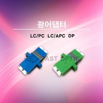 렌스타 광점퍼코드 케이블 멀티모드 LC-LC 타입, 1개, 15m