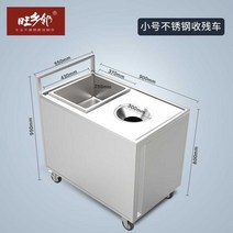 음식물 퇴식구 잔반 처리대 수거대 학교 급식실 식당, S 음식물 퇴식구