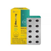 CJ제일제당 [CJ공식] 리턴업 아이시안 루테인 지아잔틴 100mg 1박스/1개월분, 루테인지아잔틴100mg 1box