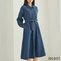 솔로이스트 더블 플레어 포켓 벨트 원피스 SADN1636
