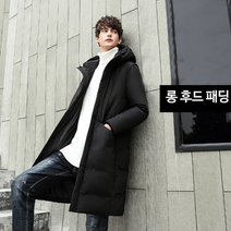 올겨울패딩 축구 고등학생 학생 가벼운 초경량 단체 롱 돕바 패딩 롱패딩