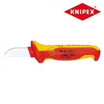 크니펙스 절연 전공칼 98-52 (안전커버) 전공나이프 전기공구 통신공구