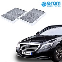 이롬필터 CUK27021-2 프리미엄 활성탄 에어컨필터, 1set, 벤츠 S클래스 S400 Coupe (C217) (14년~)
