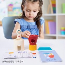 로켓 공간 지각 배치 시지각 블럭 인지 학습 보드게임 원목 교구 작업치료 인지치료 감각통합, 로켓공간지각