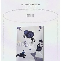 엔믹스 NMIXX AD MARE Light Ver