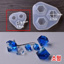 와이지알씨 미라클 실리콘 몰드 다이아몬드형 3구 모음 UV레진 에폭시레진 미니어쳐, 41-1.실리콘 몰드 다이아몬드형 3구 소형