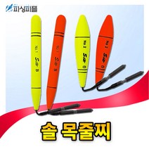 피싱피플 솔(SOLE) 목줄찌 유선형 바다목줄찌 벵에돔찌 학꽁치, 솔(SOLE)-목줄찌, 막대형(G2호)-형광