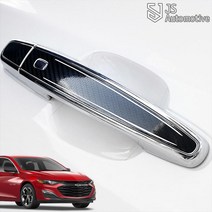 JS automotive 쉐보레 더뉴 말리부 도어캐치 외부 손잡이 패널 카본 데칼 튜닝 스티커, 펄청록