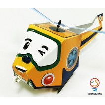 홀리콥터-홀센서[5인용]