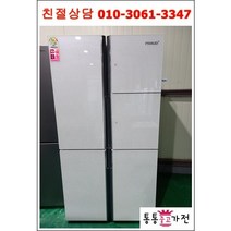 중고가전 중고냉장고 위니아 프라우드 920리터급 최상급 중고냉장고 가정용 업소용 깨끗한 중고, 엘지양문형냉장고