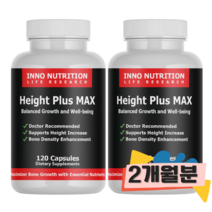 이노뉴트리션 하이트플러스 2병 청소년 성장기 키포인트 스마트하게 크는 영양제
