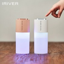 아이리버 듀얼 미니 무선 무드등 가습기 IHM-H7, 상세페이지 참조2, 화이트