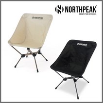 노스피크 크로스 체어 로우, 소이밀크