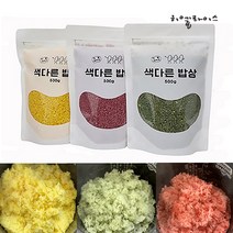 [색다른밥상] 홍국미 홍국쌀 500g, 선물포장안함 강황500g+홍국500g+클로렐라500g, 3개