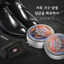 Mootaa 가죽복원제 스크래치 케어 천연수리 보색 광택, 90g