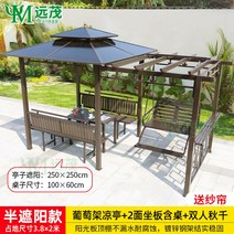 바베큐장 테라스 정자 파고라 야외 펜션 마당 정원 방부목 바다 산, 2.정자 2.5×2.5m 2면좌 테이블 포도목 그네
