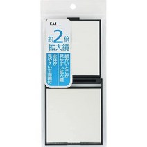 일본직발송 4. 貝印 ( Kai Corporation ) 카이지루시 확대경 장착 콤팩트 미러 검정 KX0754 B00O3SFX2K, One Size_One Color, One Size_One Color, One Color