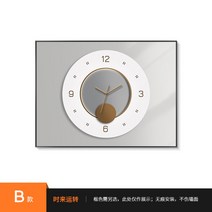 전기 계량기 두꺼비집 배전함 분전함 차단기 커버 가리개, B