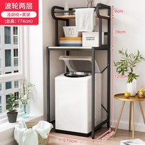 세탁실 스탠드 선반 진열대 앵글 조립식 철제 5단 파렛트랙 피규어 대피실 규격 짐보관 음료보관대 직렬설치 산업용 다이소 이케아 화장실, 단일사이즈, BH_(웨이브휠의두레이어)라이트월넛+블랙프레임