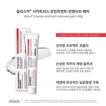 실리스카 시카트리스 오인트먼트 재생크림40g