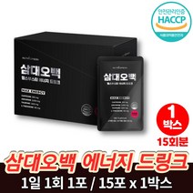 운동 부스터 부스트 보조제 아미노산 액상 아르기닌 아미노 에너지 드링크 천연 카페인 맥스 에너지, 1박스, 1개